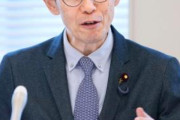 新しい詐欺グループ名だね　〜　党名流動型政治グループ、今シーズンの党名が「民主改革の会」に決定　