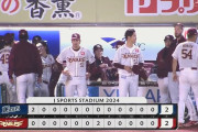 【楽天対西武25回戦】楽天対西武が２－２で今季最終戦引き分け