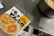 【画像】「ヒガシマル」の親子丼食うぞwwww