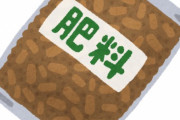 日本政府、下水汚泥から肥料を作る案を策定　外国製肥料高騰に伴い