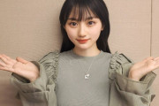 【乃木坂46】川﨑桜さん、バー騒動を完全否定。「嘘の拡散はやめて」
