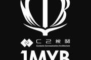 【C2機関】「艦これ」公式ガールズバンド：C2機関「1MYB」にGuitar精鋭オブ精鋭"よしださくら"さんが新加入！