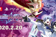 『UNDER NIGHT IN-BIRTH Exe:Late[cl-r]』オープニング映像公開