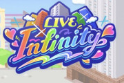 【デレステ】次回LIVE INFINITY は常設イベントにしてほしいんだけど