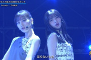 【キャプチャー】乃木坂46『シブヤノオト』、齋藤飛鳥・山下美月のWセンターで新曲「「Actually…」を披露！！