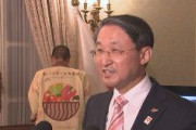 【悲報】 鳥取県知事、ニューヨークでダジャレ連発「ニューヨークから、にゅうよ～く(入浴)に来て」「アメリカから鳥取まではひとっとり（ひとっ飛び）」