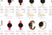 楽天でFOSSILの｢スポーツ スマートウォッチ｣が10,890円