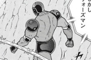 【キン肉マン】533話感想　再起動したウォーズマンが、セコンドに着いた先は…