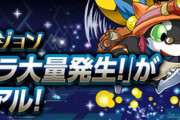 【パズドラ】そろそろスマホ変えようかと思うんだけどタスク切りないメーカーって無いんか？林檎は論外