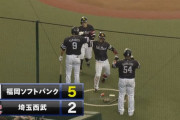 今宮健太 6回に2発目となる2ランホームラン！！