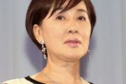 松居一代、水原一平氏の通訳としての資質に疑問「私の英語の先生でさえも聞き取れないと...」