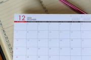 【悲報】12月、年末まで連休がない