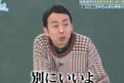 【日向坂46】今週のひなあいを視聴したおひさま、やっぱり田中さんは凄いという結論に至る
