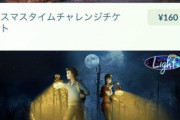 【ポケモンGO】重要！「800円チケの購入」でアメが3倍！さらに相棒からのXLアメは2倍！