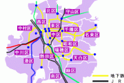 名古屋市の序列は中区＞東区＞昭和区＞千種区＞中村区＞瑞穂区＞その他でいいかな？