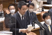 【国会動画】Ｎ党・浜田氏、欧米を例に挙げ「共産の非合法化は合理的」→アカ議員「ギャオオオオオオン！」