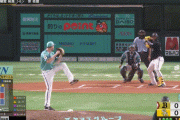 オリックス・セデーニョ、先制3ランｗｗｗｗｗｗｗｗ