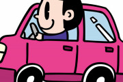 【朗報】俺「車に初めて乗ったけど余裕だワロタｗｗｗｗｗ」