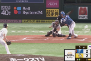 【速報】日ハム伝統のやらかし待ちで延長勝ち越しｷﾀ━━━━(ﾟ∀ﾟ)━━━━!!