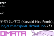 かんざきパッパは相変わらず万能だなぁ
