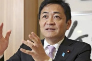 国民民主党・玉木雄一郎　覚醒「今必要な経済対策は15兆円規模の成長減税だ。」「持続的賃上げを実現するため、やれることは全部やろう。」