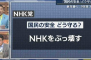 NHK党・立花「明日テレ朝の党首討論で綾野剛ついて言及するぞ」テレ朝「彡(ﾟ)(ﾟ)＜それ討論テーマと何か関係あんの？」立花「圧力だ！提訴する！」
