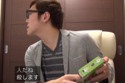 ヒカキン「うわ、俺の動画切り抜いて下ネタ言わせてる動画が流行ってるじゃん...?」