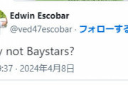 元DeNAエスコバー、筒香の巨人入り報道に疑問　『Why not Baystars?』