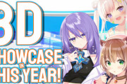 ホロライブID1期生の3D化が決定！！年内に来日してお披露目予定！！