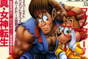 【急募】33年前にお前らがやってたゲーム