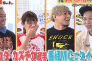 次回の新日ちゃんどうするの？とこけしのツイートが「普通はYOHが裏切る方だろ」ってどういうことよ
