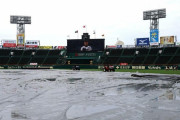 阪神－ＤｅＮＡ戦は雨天中止　大黒柱・才木の登板が流れる不運　雨に悩まされる右腕に「３代目雨男」の声