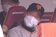巨人投手陣、大大大炎上…先発山﨑2回途中KO、2番手鍵谷も大量失点　辰己に1イニング2被弾