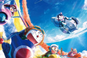 「映画ドラえもん」が2週連続で動員トップ！大人も子どもも楽しめる傑作アニメ
