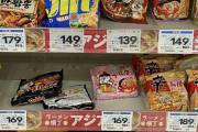 なんかブルダックとか韓国系袋麺って超高くね？俺の地域だけ？