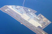 中部国際空港の新滑走路が新年度にも着工、埋め立て申請へ…愛知・三重両県漁連とは補償交渉が妥結！