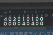 【引き分け】西武ファン集合（2021.8.28）