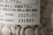 【速報】インドのせき止め薬、飲んだ子ども17人の息の根を止める