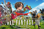 【オンライン】ドラクエ10とFF14、まだ意外と人気がある
