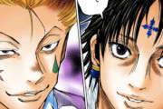 【漫画】ハンターハンターのヒソカvsクロロとかいう戦い、面白いと思える人間ホンマにおるんか？？？？