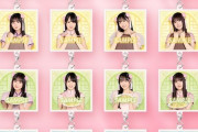 【乃木坂46】『桃色乃木飯店』 アクリルチャーム公開！！！