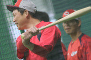 カープ新井監督が『魚雷バット』の感触確かめる！二俣翔一「自分的には“アリ”」
