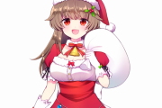 【ﾋｪ】クリスマスだからと友達が欲しいものリスト晒してたから送ってやった結果！
