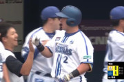 【動画】DeNA牧、SB和田からグランドスラム！！！！