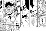 【話題】ベジータさん、ヤムチャとの会話が一度もない【ドラゴンボール】