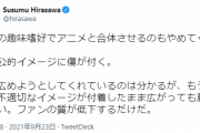 音楽家の平沢進さんがMAD動画に苦言「個人の趣味嗜好でアニメと合体させるのもやめてくれ」