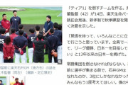 石井GM「3位は僕の中ではBクラス」←地味に名言だよな
