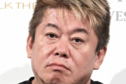 【悲報】ホリエモン氏、屋台のたこ焼きにブチ切れ「キャッシュレスじゃない、クソまずいたこ焼き」ｗｗｗｗｗｗ