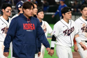 韓国人「WBCで韓国がベスト8に進出できるケースはこれだ」