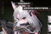 【画像】中国「露出が多いゲームキャラを規制します」企業「わかりました」←結果ｗｗ